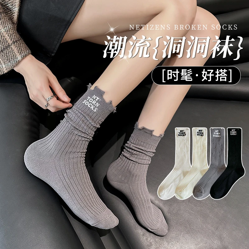 破洞袜子女中筒袜夏季薄款网红运动ins潮洞洞时髦纯色长筒堆堆袜