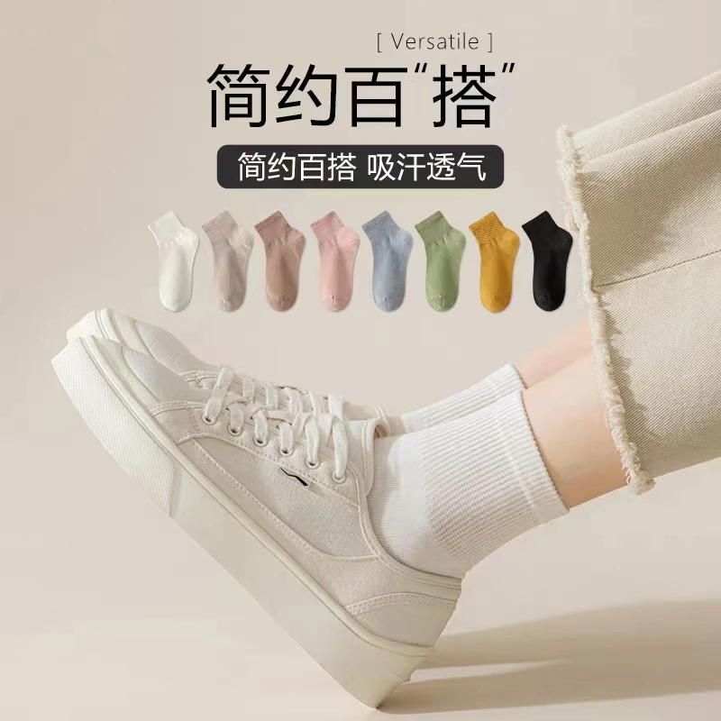 白色袜子女中短筒春秋款女士中筒袜纯棉ins潮网红款夏季学生短袜