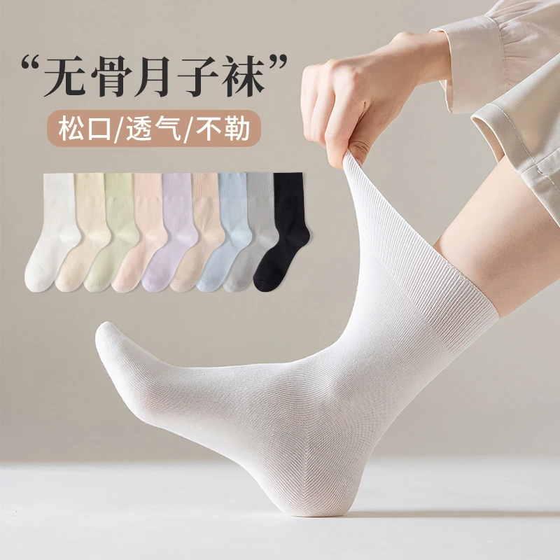 月子袜子女士中筒夏款春夏春秋产后薄款松口无骨堆堆袜黑白色长袜