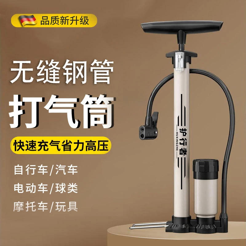 便携高压自行车打气筒家用电动汽车篮球气球充气筒打气筒高压通用