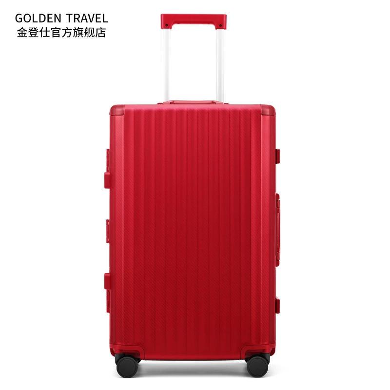金登仕铝镁合金行李箱结婚红色陪嫁箱全金属拉杆箱备婚旅行密码箱