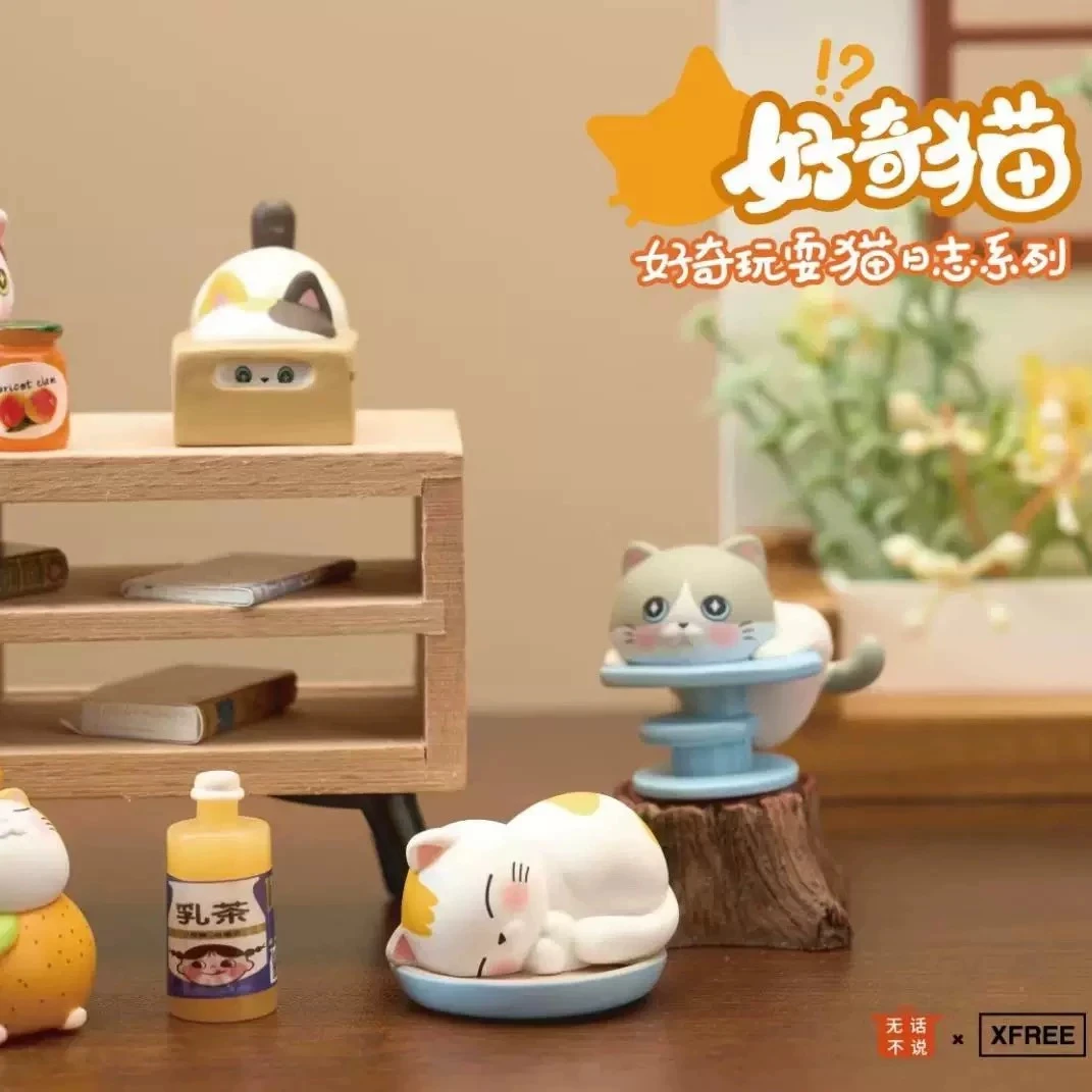 【拆盒】无话不说好奇玩耍猫日志系列盲盒潮玩摆件手办