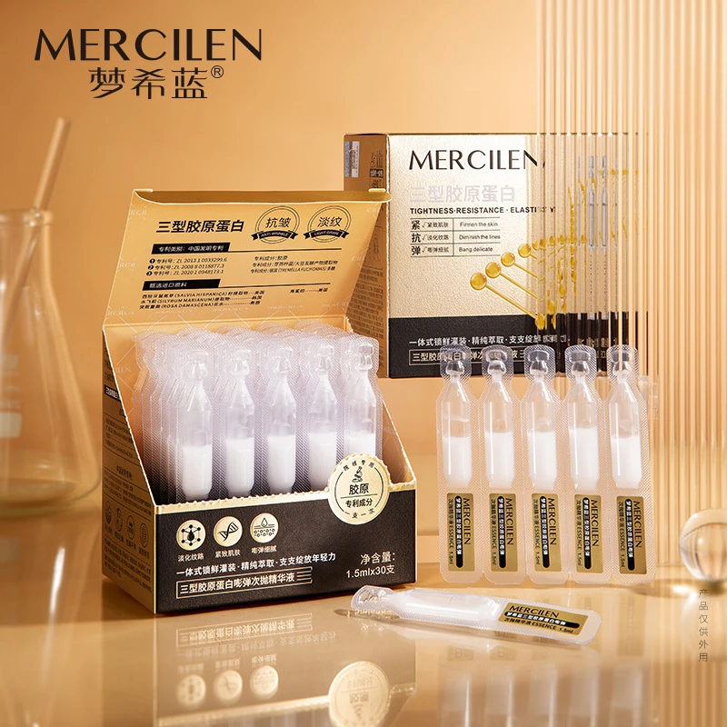 【官方正品】梦希蓝三型胶原蛋白精华液补水紧致抗皱淡细纹次抛原液