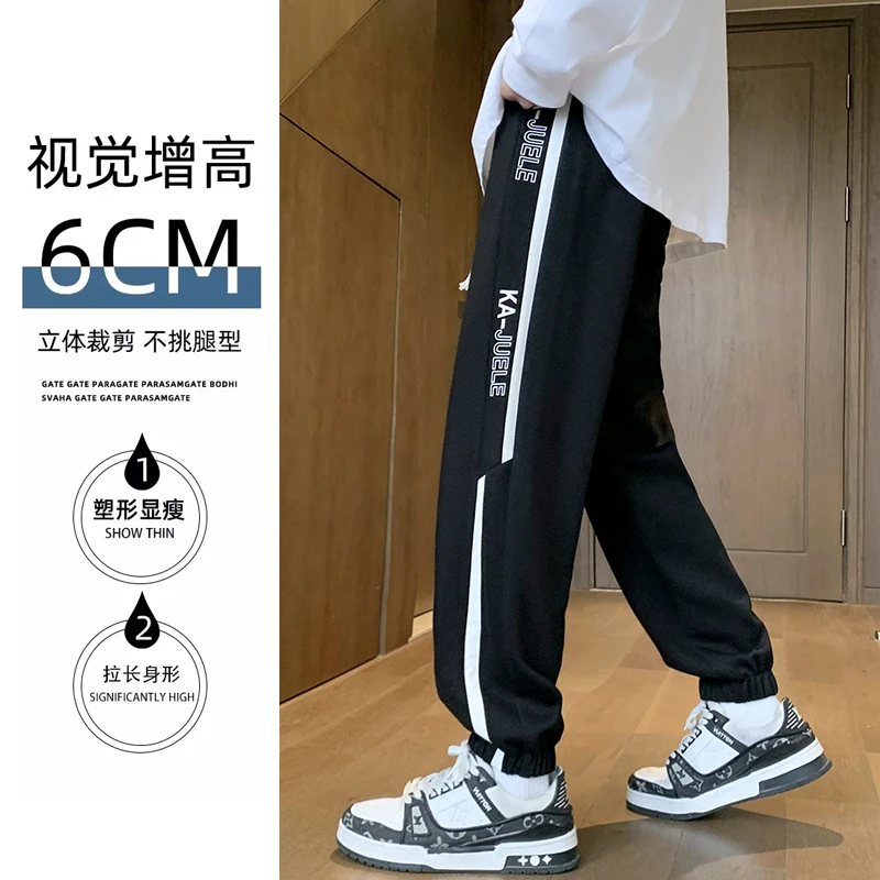 高中生春秋季裤子男孩学生宽松秋冬款卫裤男青少年帅气大童运动裤