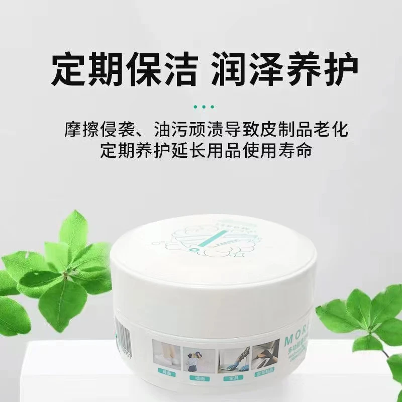 【三单五单囤优先发货】多功能清洁洗鞋去污小白鞋皮具家用擦鞋神器