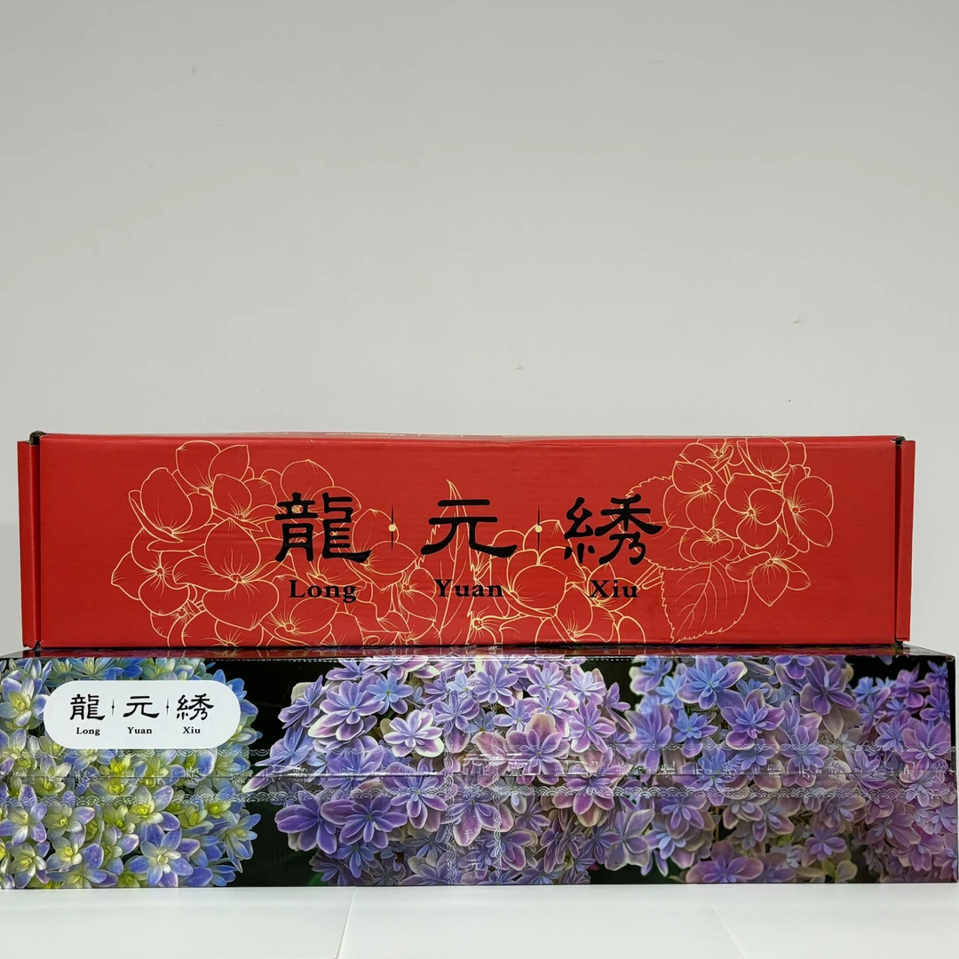 龍元绣-（惊喜礼盒）拍下勿退十字修剪养护