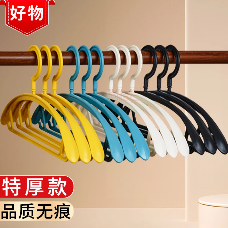 尚格兰宽肩无痕衣架挂衣服架子不变形加粗加厚撑衣挂衣架子晾衣架