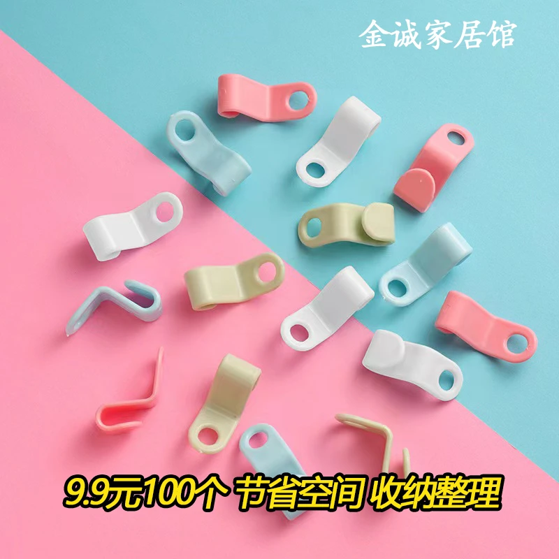 9.9元100个衣架连接挂钩，节省空间 收纳整理 家庭创意用品！