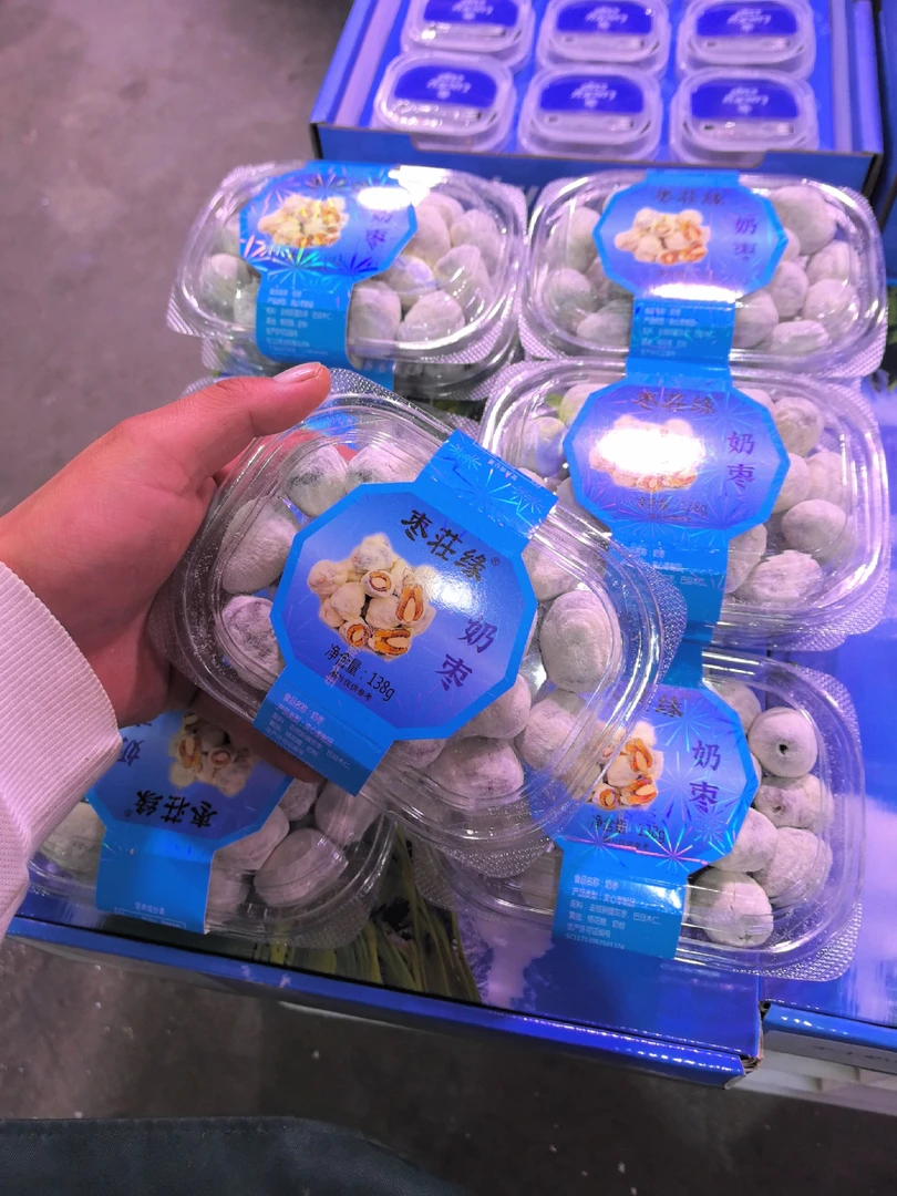 (新疆礼物)奶枣来袭,好吃停不下来,25元两盒。