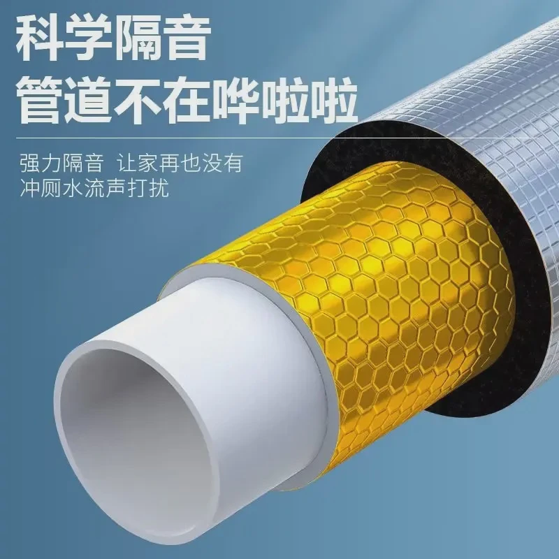 隔音棉包下水管阻尼片隔音棉环保橡塑加厚减震吸音棉橡胶降噪止震