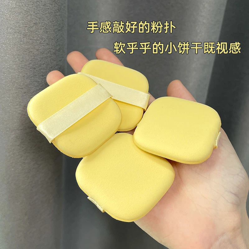 黄油饼小妞同款化妆粉扑气垫超软化妆师专用