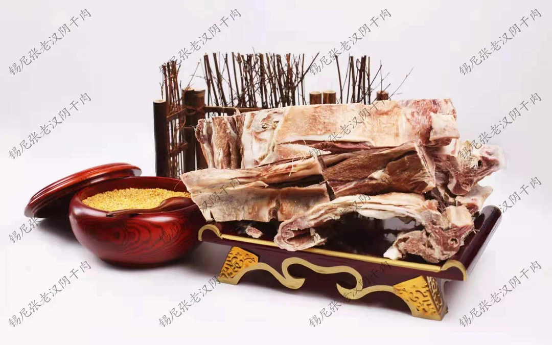 风干羊肉1斤