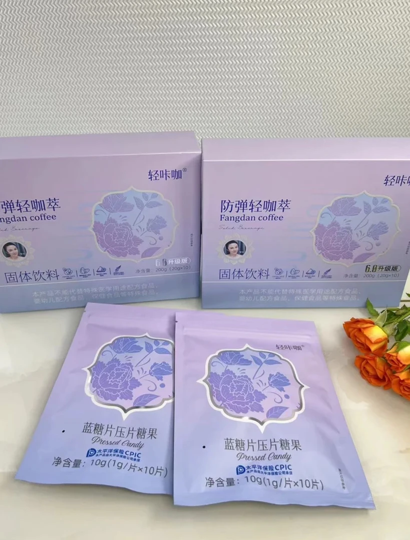 【小李专属】 轻咔咖防弹轻咔萃固体饮料20g/袋*10袋 二盒