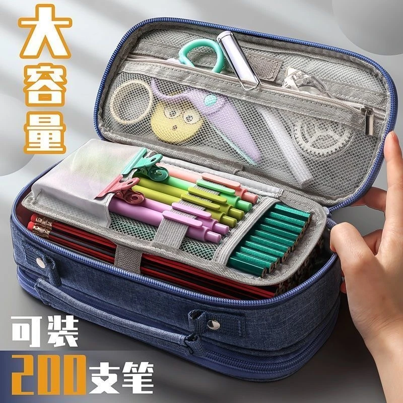 2023新款大容量笔袋男多层ins高颜值学生初高中生简约文具盒学生