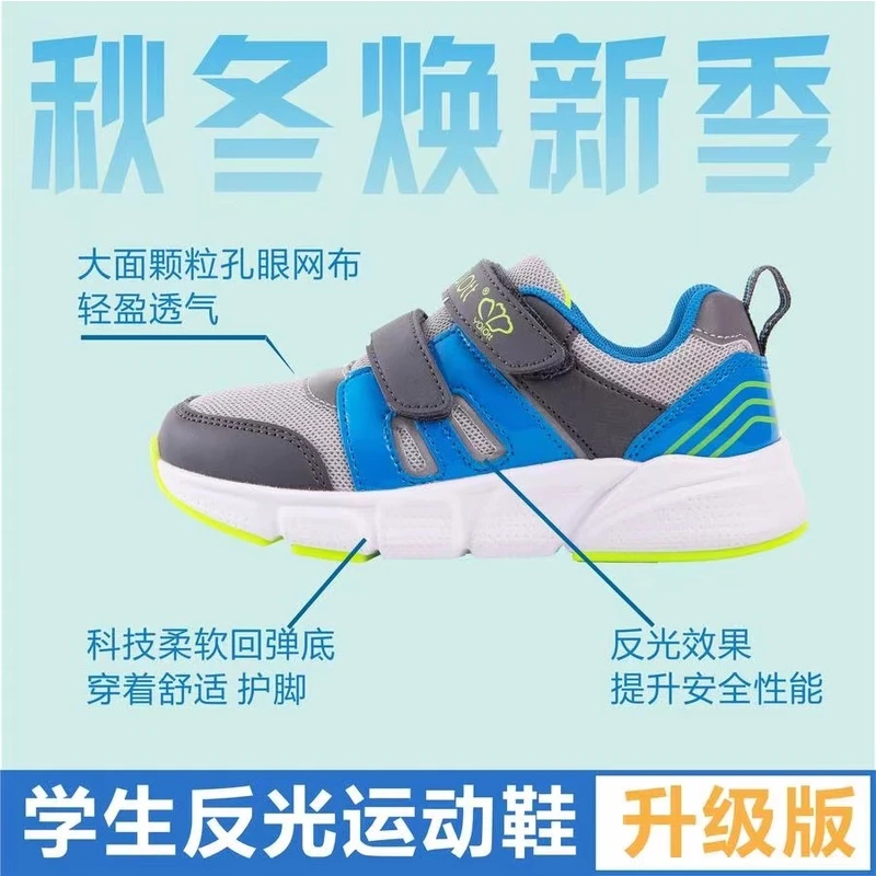 雅兰特中小学生男女反光波鞋透气休闲跑步鞋网面舒适轻盈软升级版