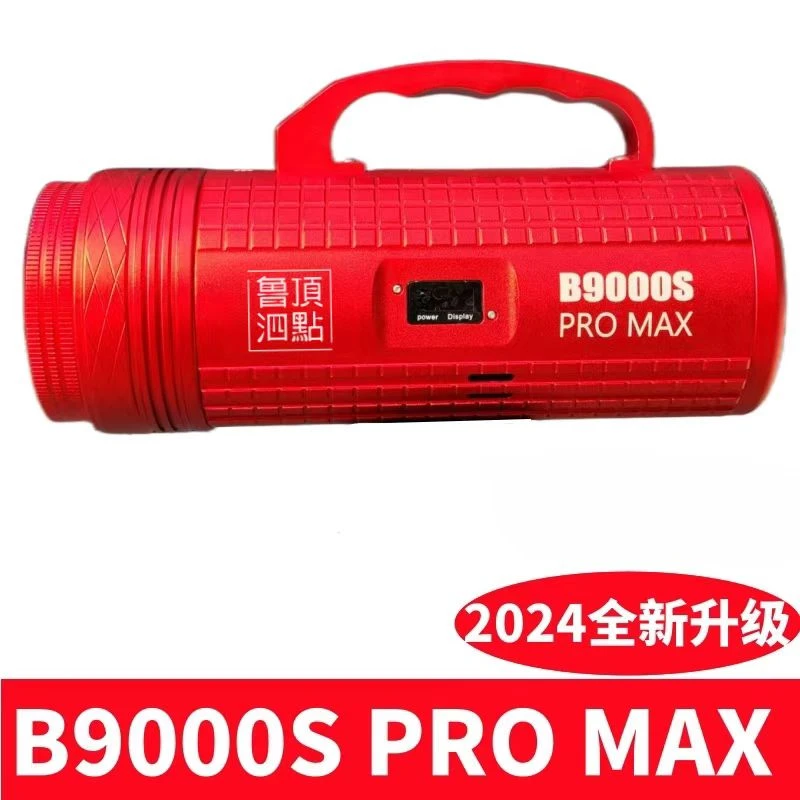 鲁泗顶点B9000S大功率激光炮夜钓灯抢鱼聚光黄蓝白紫色黑坑大炮