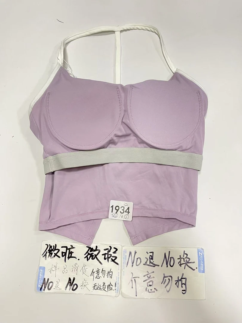 1934 (残次品介意勿拍  无售后） 孤品高端健身运动瑜伽服