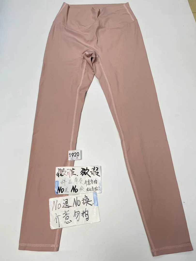 1920 (残次品介意勿拍 无售后) 孤品高端健身运动瑜伽服