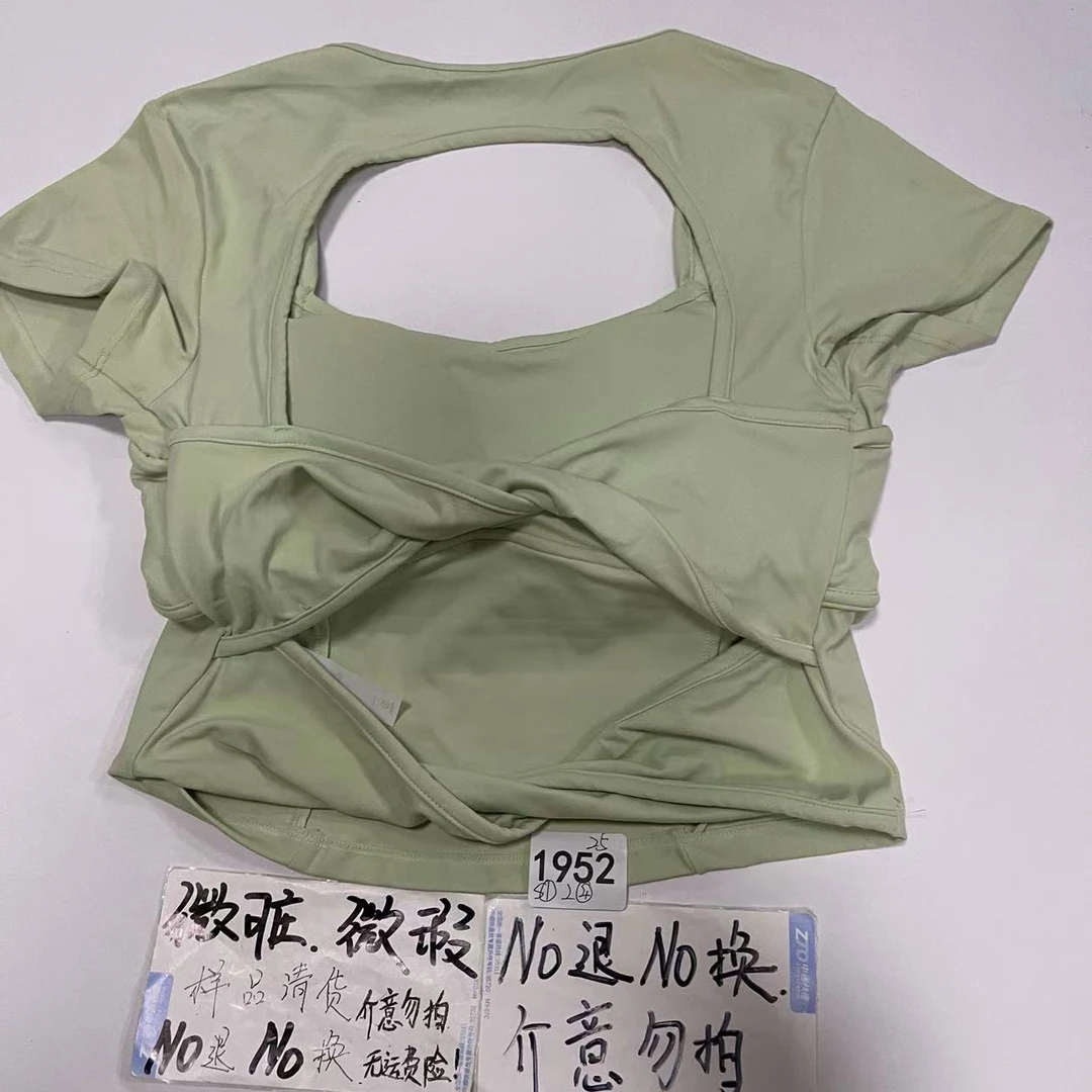 1952 (残次品介意勿拍  无售后） 孤品高端健身运动瑜伽服