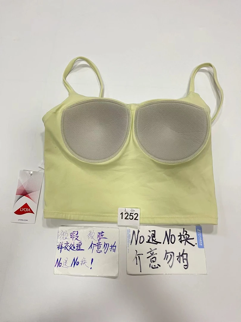 1252 (残次品介意勿拍  无售后） 孤品高端健身运动瑜伽服