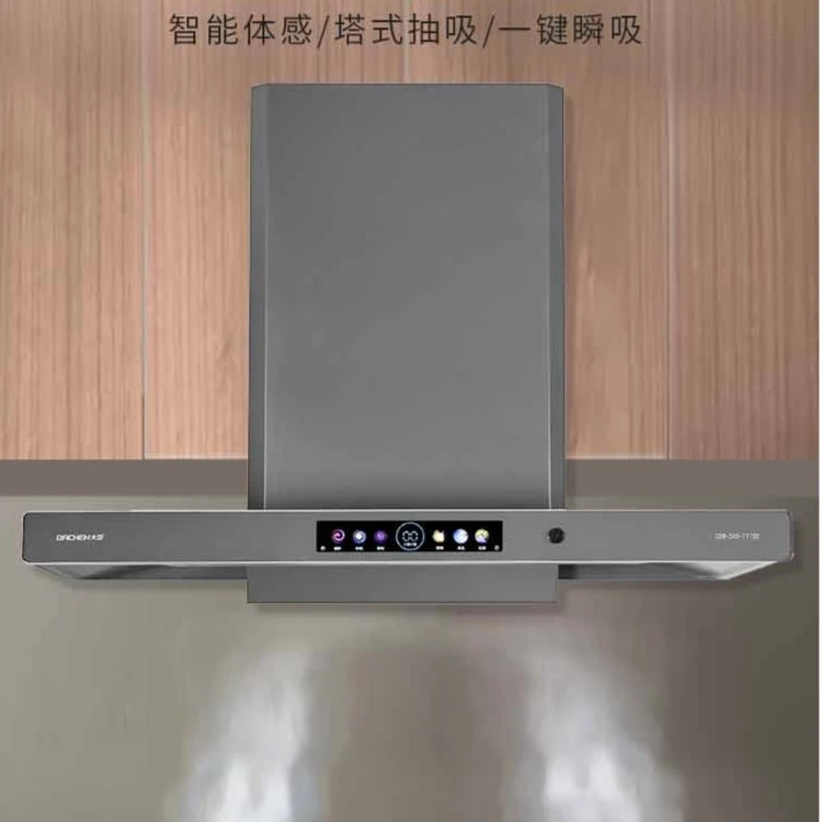 大臣T11D2顶吸油烟机  大吸力 体感开关 AI自清洗 智能语音控制