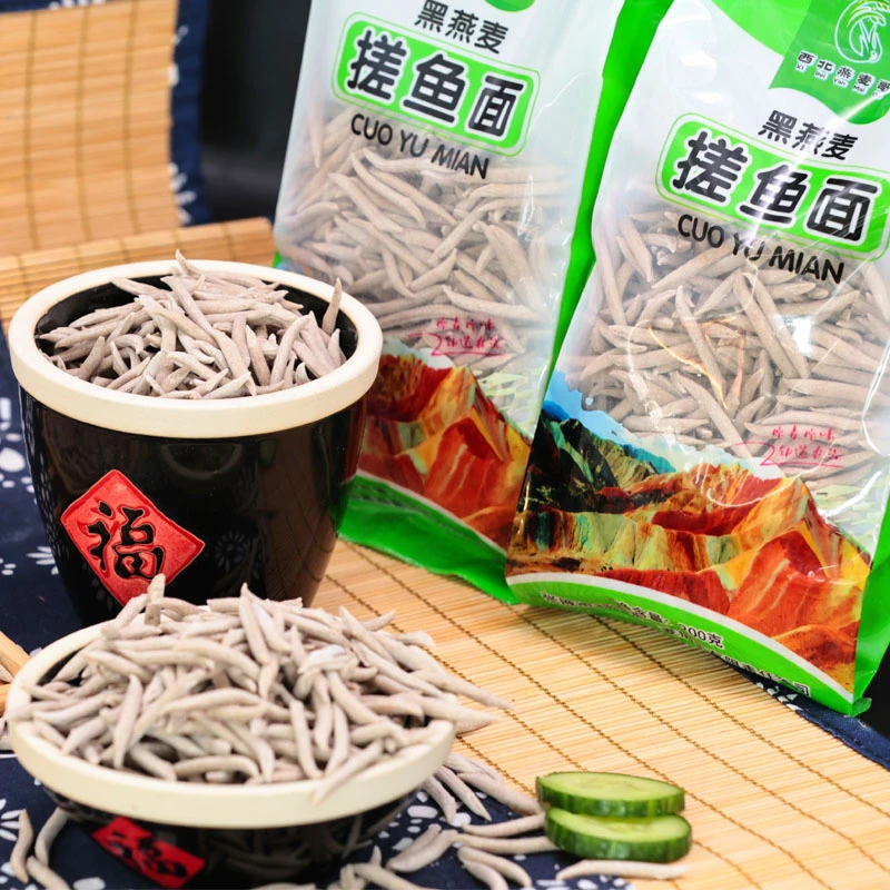 【张掖特产】西北燕麦哥 黑燕麦面片 杂粮面 搓鱼面200g/袋