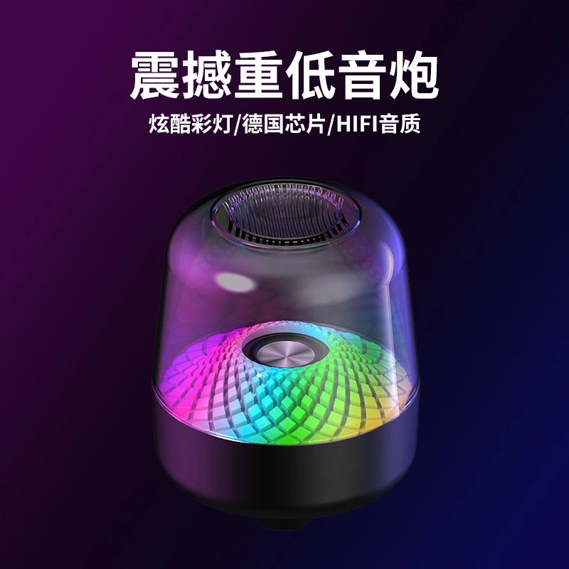 华强北哈曼顿卡蓝牙音响琉璃四代超重低音炮高音质桌面电脑音响