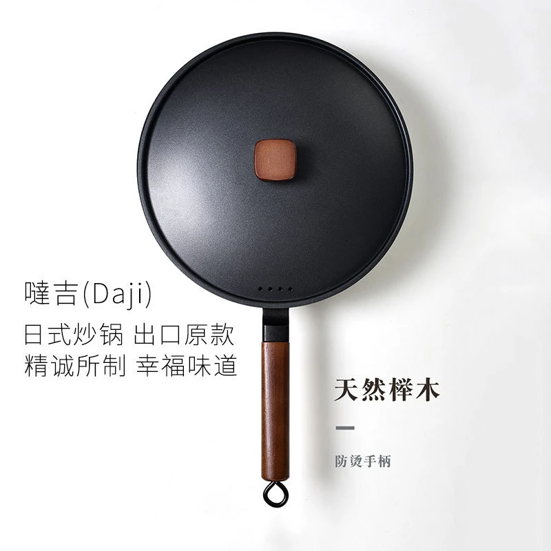 外贸出口尾单极铁炒锅健康无涂层32cm大铁锅不露标 非不锈钢