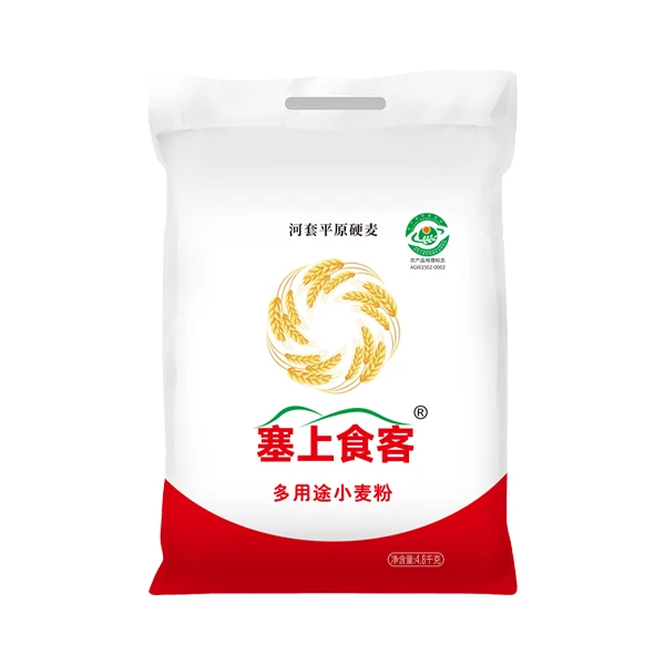 内蒙古面粉河套平原香面 4.8kg 多用途 面工厂直发