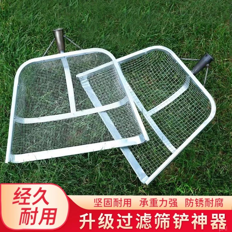 铁锹式农用筛土神器过滤网筛铲粮食专用铲收玉米花生大豆稻谷筛土