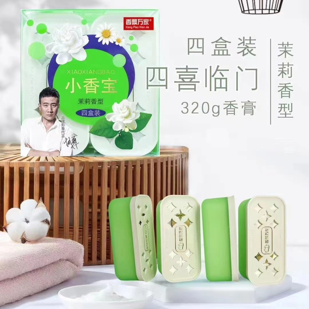 车载香飘固体香膏男士专用高档香膏除异味持久淡香氛香型分装提神