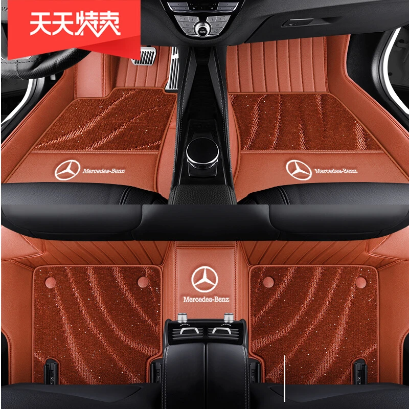 真皮奔驰S级S350L S450L S320L S400L S500L迈巴赫脚垫汽车全包围