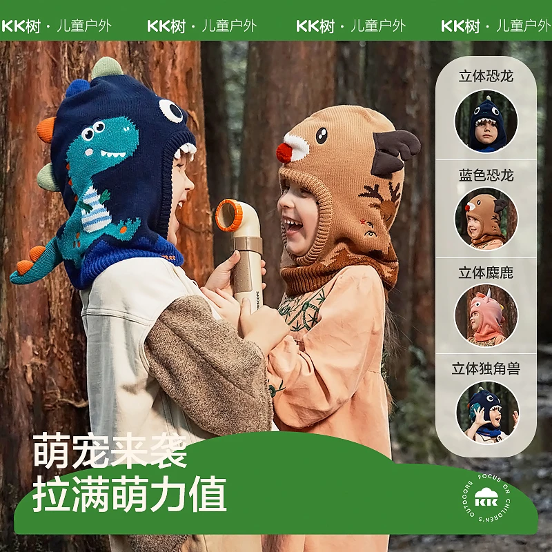 Kocotree儿童秋冬防风一体帽宝宝保暖护耳帽子男女童围巾卡通针织