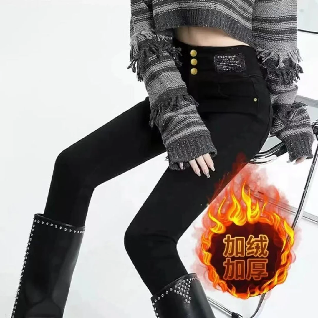 黑色女外穿2024秋冬加绒加厚季新款弹力高腰魔术牛仔裤小脚铅笔裤