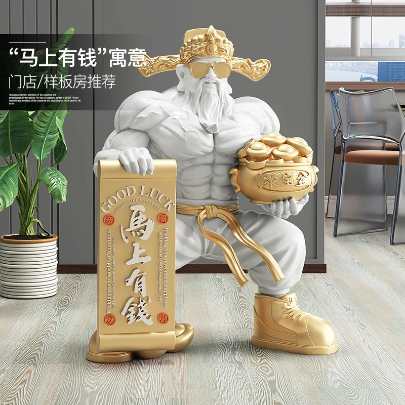 肌肉财神爷雕刻落地摆件家居店铺前台招财装饰摆件健身房高档礼品