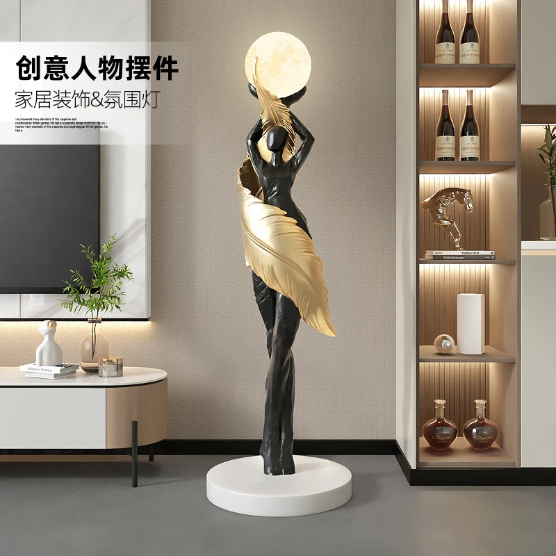 轻奢女孩艺术人物抽象大号落地灯摆件客厅家居装饰品乔迁创意礼品