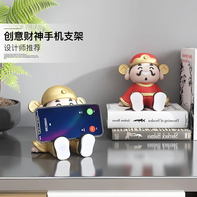 创意财神手机支架摆件客厅家用办公室可爱电脑桌装饰生日实用礼品