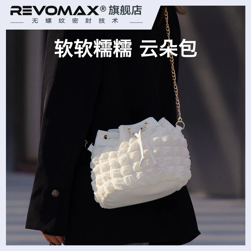 REVOMAX锐虎云朵包泡芙软糯链条可爱高颜值斜挎清新杯套包
