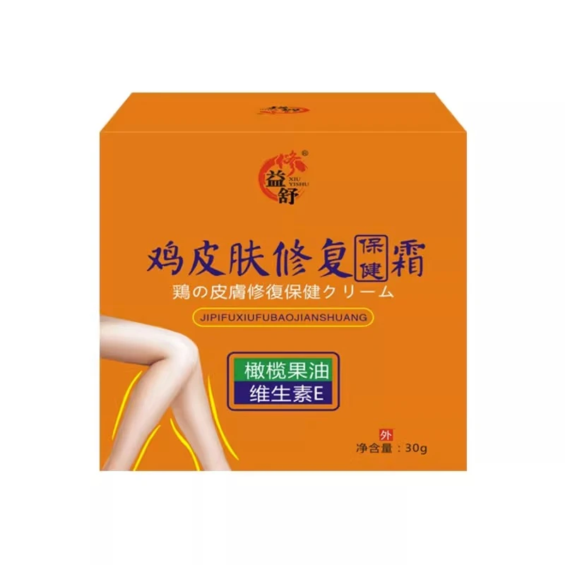 鸡皮肤疙瘩毛囊角化 大腿手臂毛孔堵塞皮肤干燥粗糙 乳膏