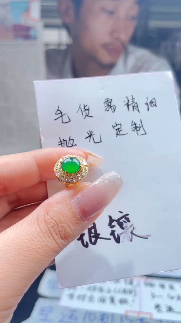 【闪购商品】定制翡翠未镶嵌吊坠-多样性发货拍一发一(其一)
