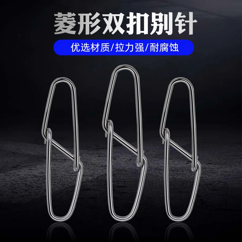 菱形双扣别针不锈钢强力连接器挂钩连接环八字环别针路亚海钓转环