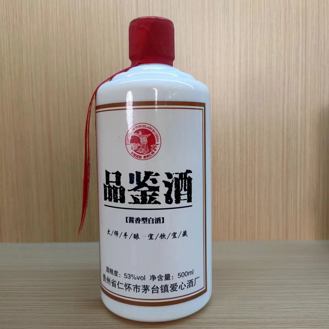 JIZUO/季佐酱香型白酒纯粮3优级500ml53度