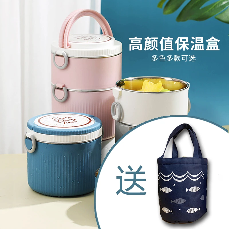 美特家单层双层便当盒高颜值分隔内层不锈钢卡扣密封保温便携饭盒