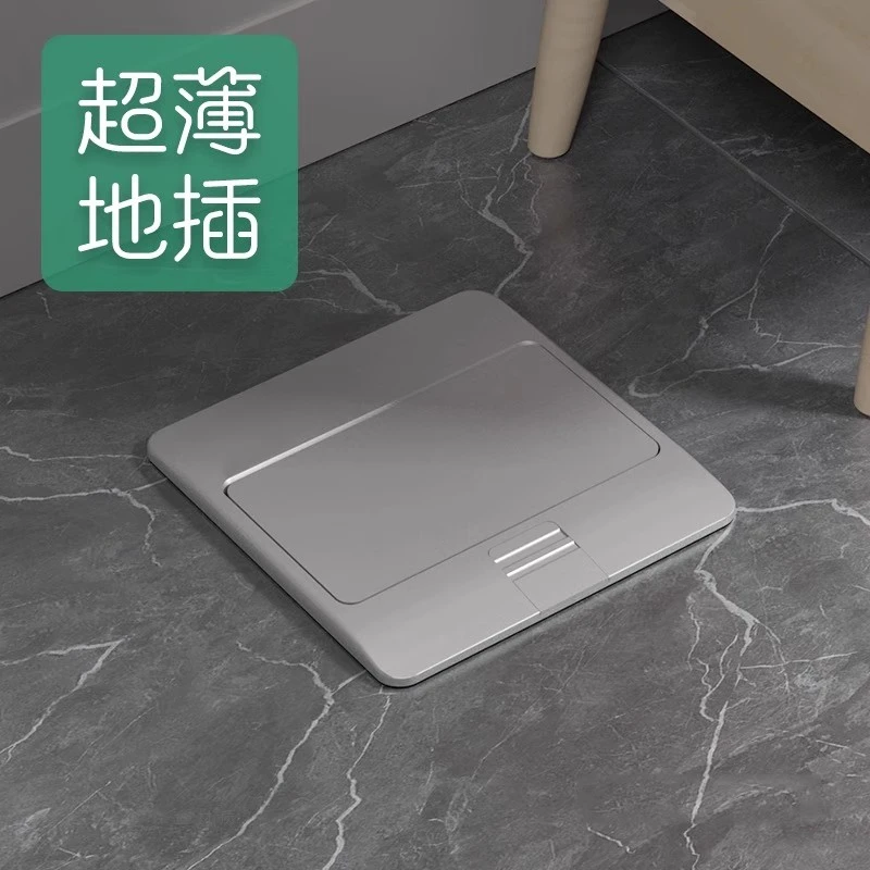 国际电工超薄家用地面盖板五孔网络地插隐藏式地板插座防水地插座