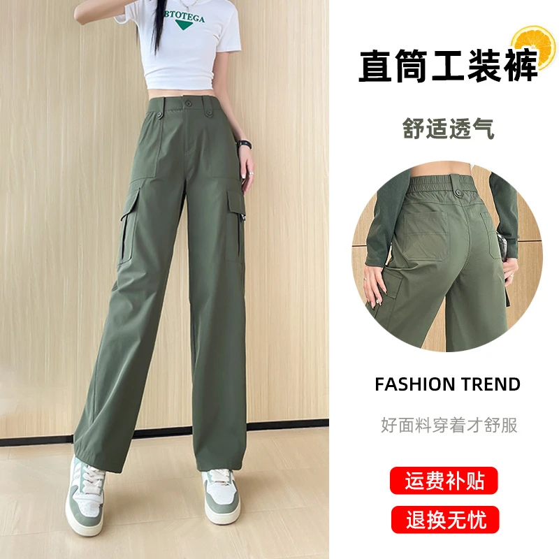 高腰工装裤休闲百搭显瘦速干遮胯宽松潮流春季上新裤子外穿阔腿裤