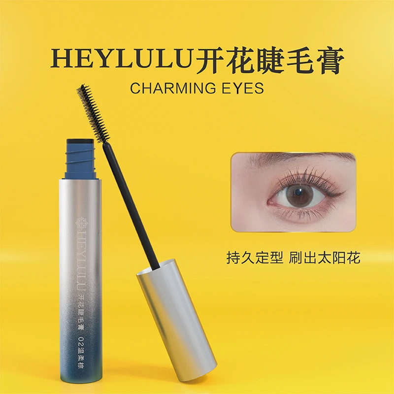 HEYLULU开花睫毛膏防水纤长卷翘不晕染打底自然持久定型太阳花女