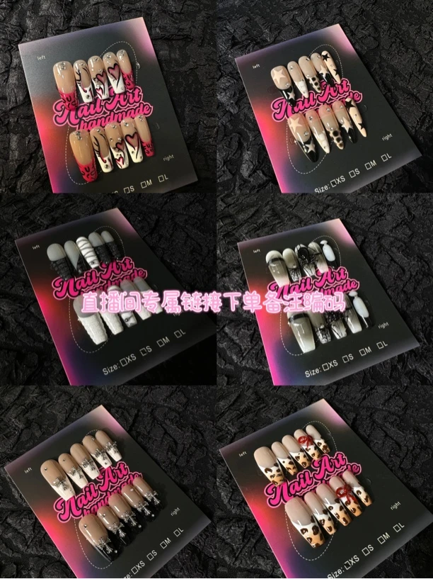 纯手工穿戴甲微瑕no退no换