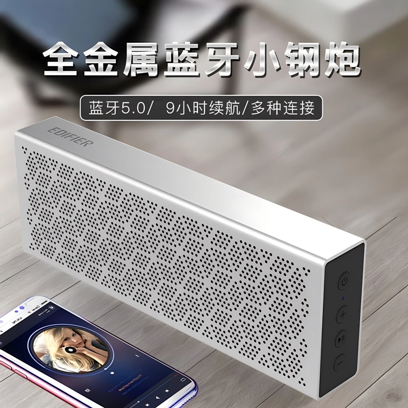 漫步者M201无线蓝牙便携式插卡小音响迷你重低音小钢炮音箱长续航