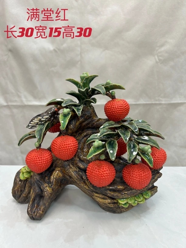 荔枝【满堂红】八果高档陶瓷纯手工中式