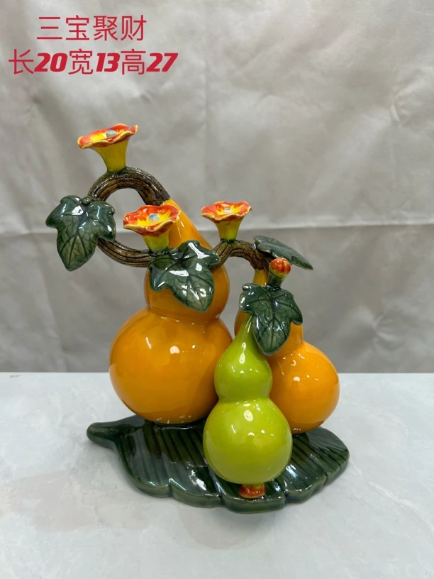 葫芦【三宝聚财】石湾陶瓷精品摆件